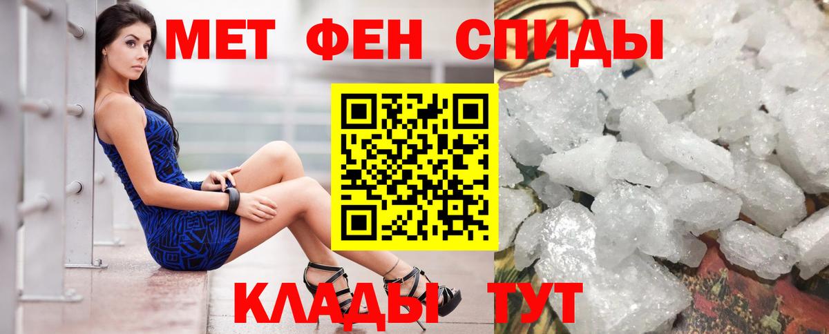 Касимов  Amphetamine  Вход с VPN  АМФ Розовый 