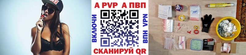 Alfa_PVP кристаллы  где купить наркотик  Касимов 