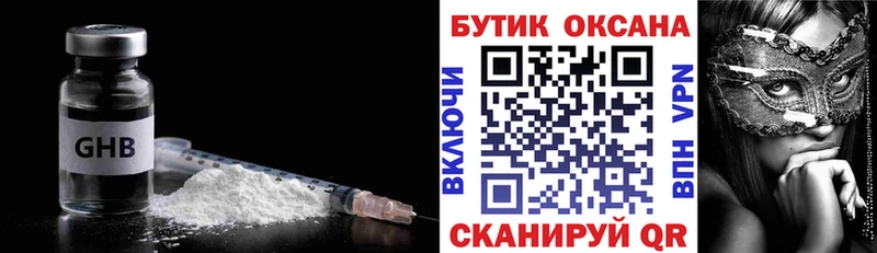 Бутират BDO blacksprut сайт Касимов