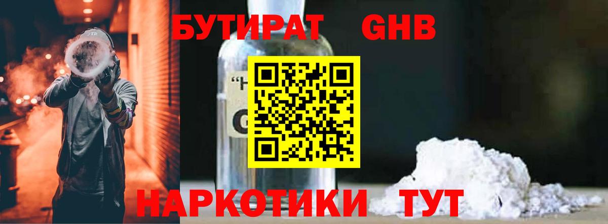 Псилоцибиновые грибы Касимов