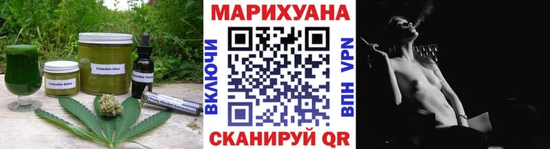Печенье с ТГК конопля  Касимов 
