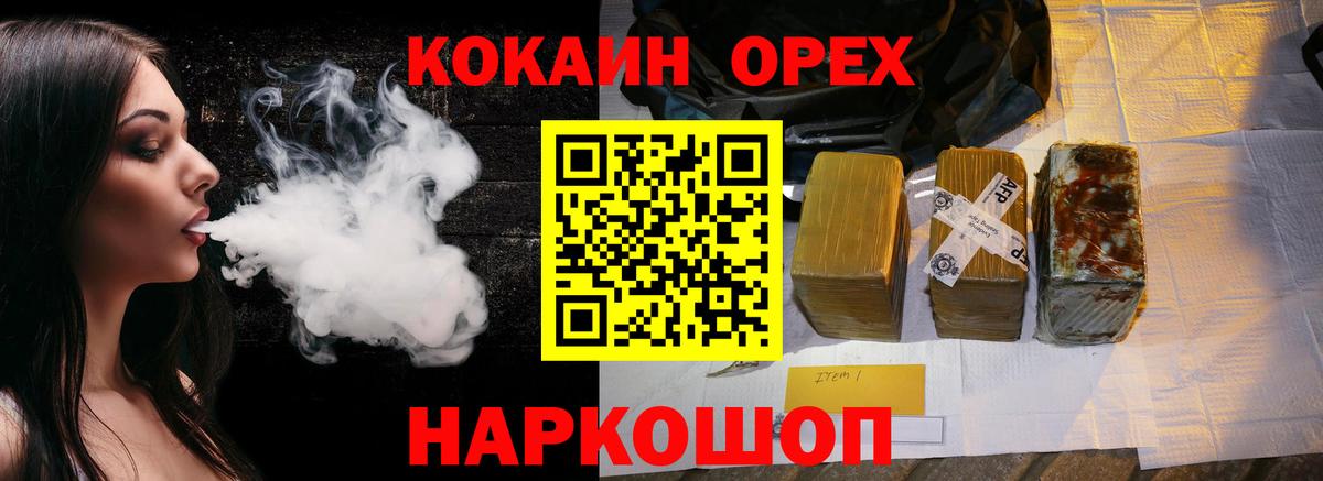 Cocaine Боливия  Вход с VPN  Кокаин Перу  Cocaine  Касимов 