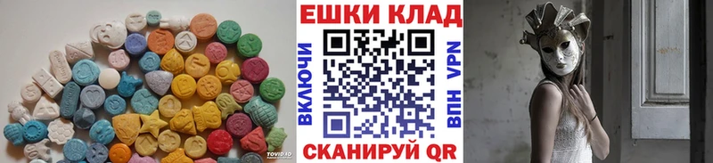 Ecstasy XTC  Касимов 