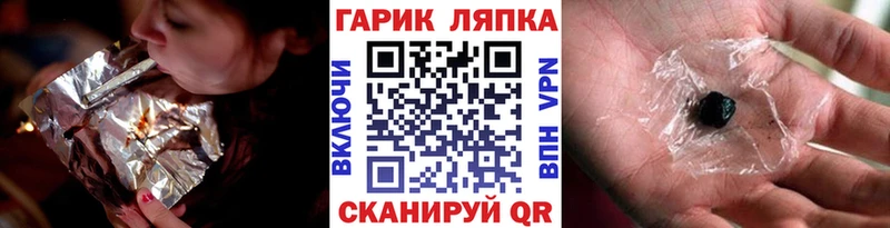 Гашиш хэш Касимов