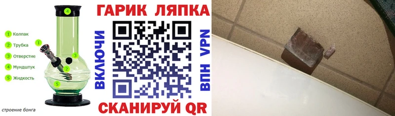 ГАШИШ VHQ Касимов