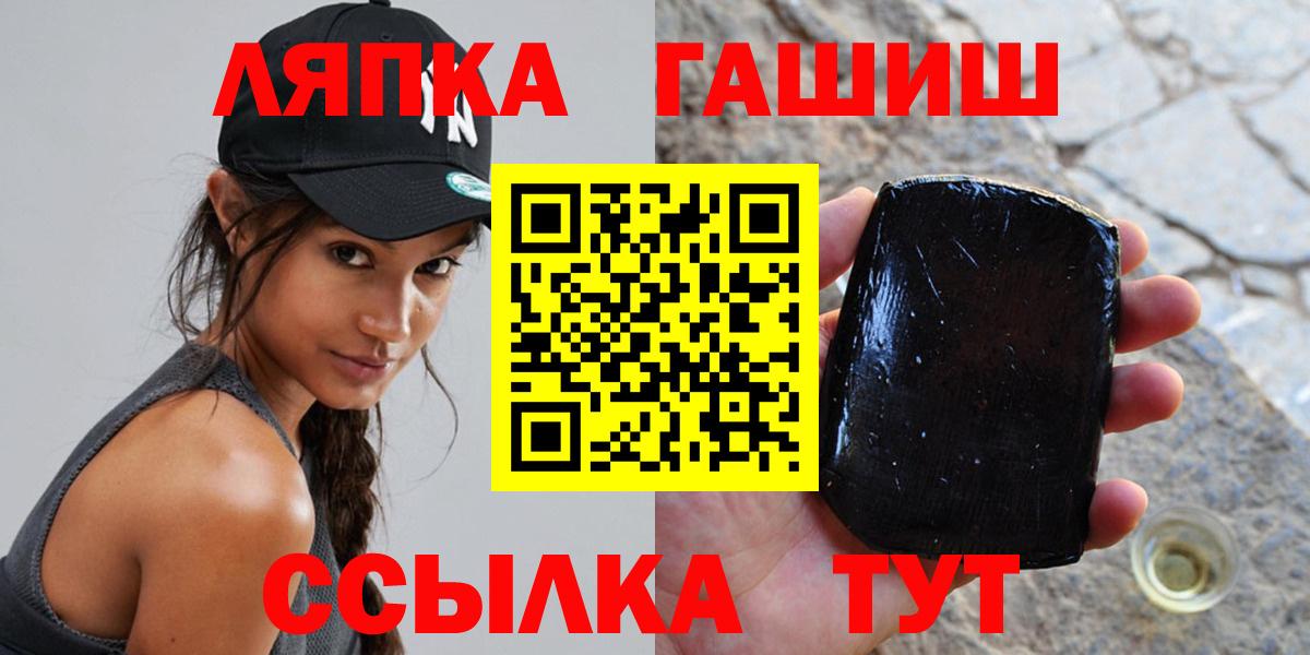 Касимов  ГАШИШ hashish  Гашиш  ГАШ 40% ТГК  Вход с VPN 