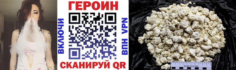 ГЕРОИН VHQ  Касимов 