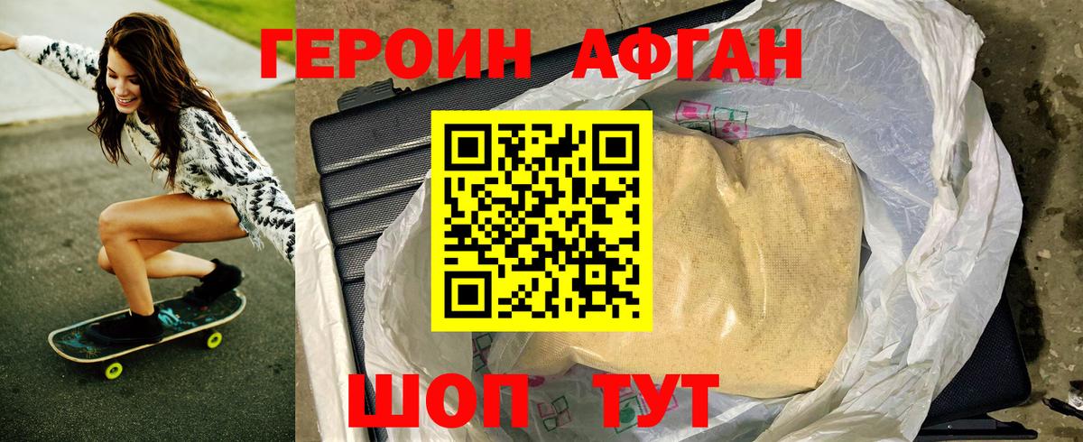 Касимов  Героин белый  Вход с VPN 