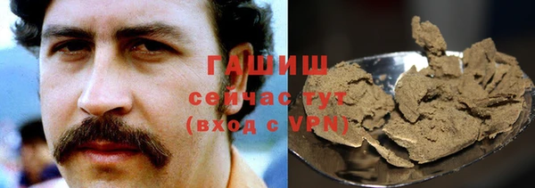 кокаин VHQ Заволжье