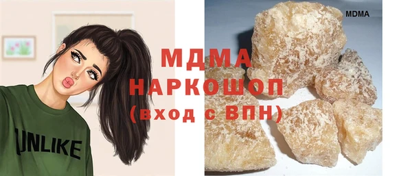 кокаин VHQ Заволжье