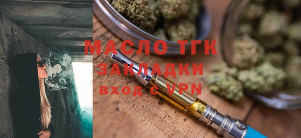 дурь Заволжск