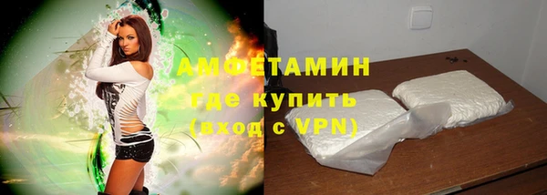 кокаин VHQ Заволжье