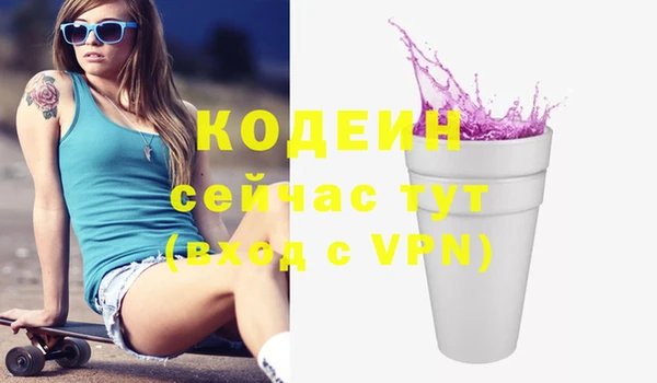 кокаин VHQ Заволжье
