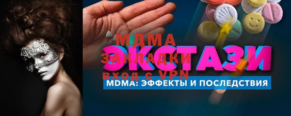 дурь Заволжск
