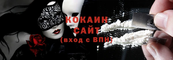 дурь Заволжск