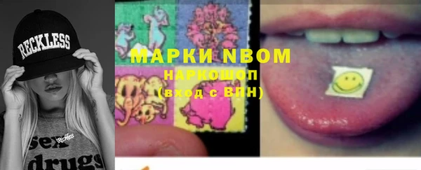 дурь Заволжск