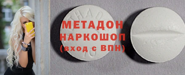 дурь Заволжск
