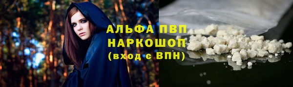 дурь Заволжск