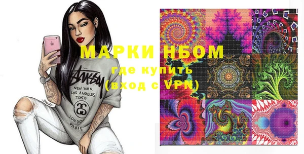 дурь Заволжск