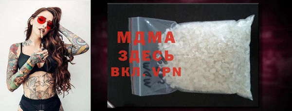 дурь Заволжск