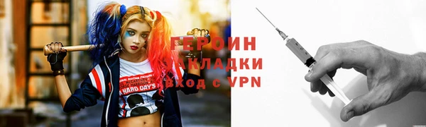 ALPHA-PVP Заводоуковск