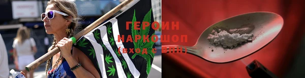 кокаин VHQ Заволжье