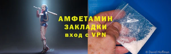 кокаин VHQ Заволжье