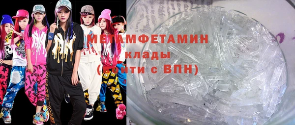 кокаин VHQ Заволжье