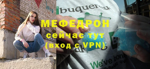 кокаин VHQ Заволжье