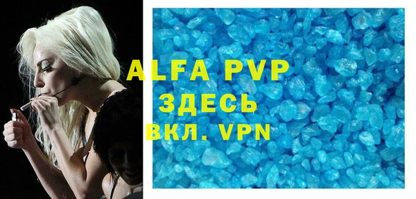 ALPHA-PVP Заводоуковск