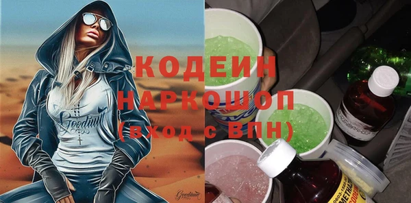дурь Заволжск