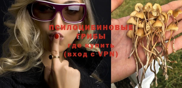 кокаин VHQ Заволжье