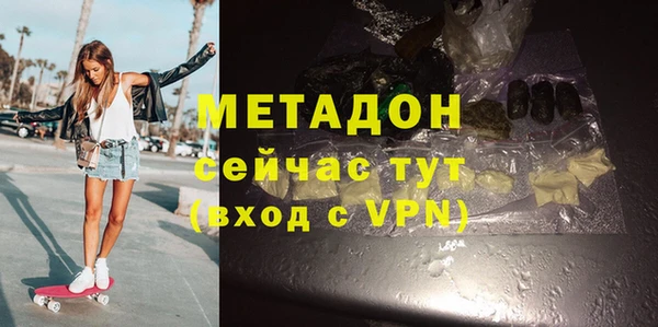 ALPHA-PVP Заводоуковск