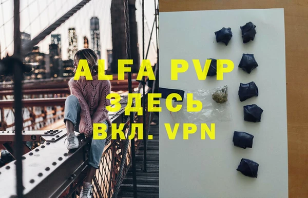 кокаин VHQ Заволжье