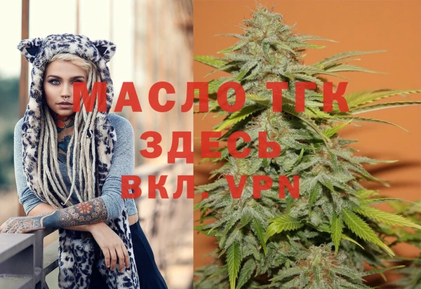 кокаин VHQ Заволжье