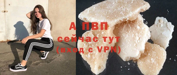ALPHA-PVP Заводоуковск
