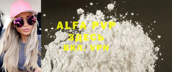 ALPHA-PVP Заводоуковск