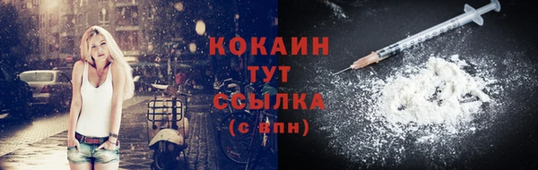 ALPHA-PVP Заводоуковск