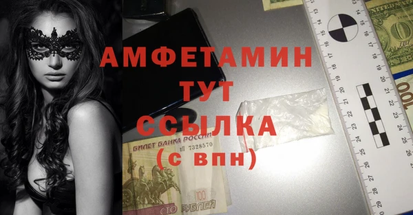 дурь Заволжск