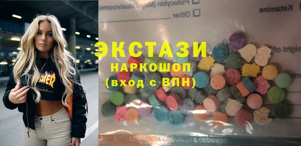 ALPHA-PVP Заводоуковск