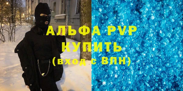 ALPHA-PVP Заводоуковск