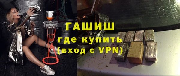 дурь Заволжск