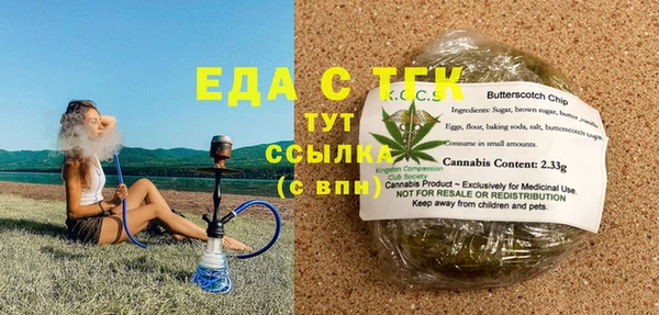 альфа пвп VHQ Краснослободск