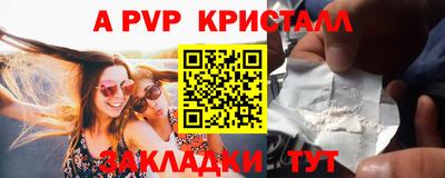 дживик Краснознаменск