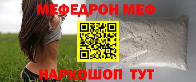 дживик Краснознаменск