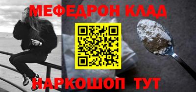 гашишное масло Краснокаменск