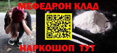 гашишное масло Краснокаменск