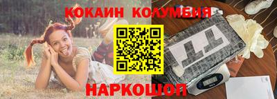 гашишное масло Краснокаменск