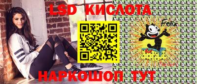 дживик Краснознаменск