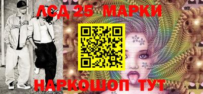 гашишное масло Краснокаменск